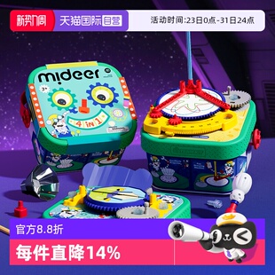 早教齿轮积木玩具礼物 mideer弥鹿光影齿轮大师益智拼装 自营