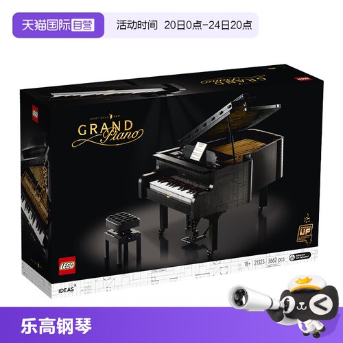 Ideas系列，18岁+，3662颗颗粒