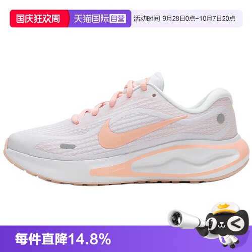 【自营】耐克NIKE正品女鞋2025秋季新款透气缓震运动跑步鞋FJ77