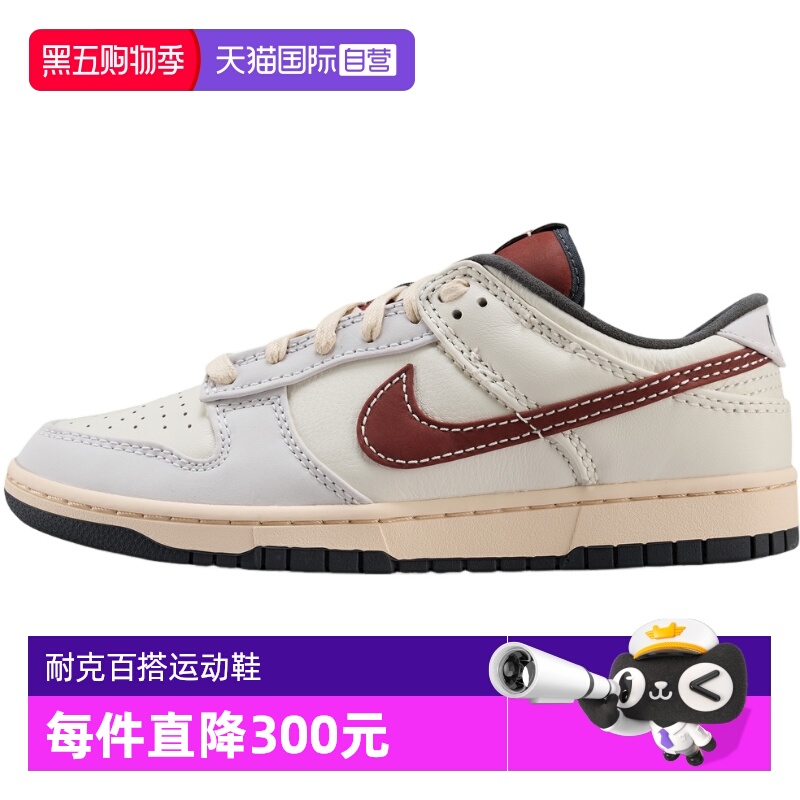 【自营】Nike耐克男CUPSOLE运动鞋休闲鞋IM6670-202