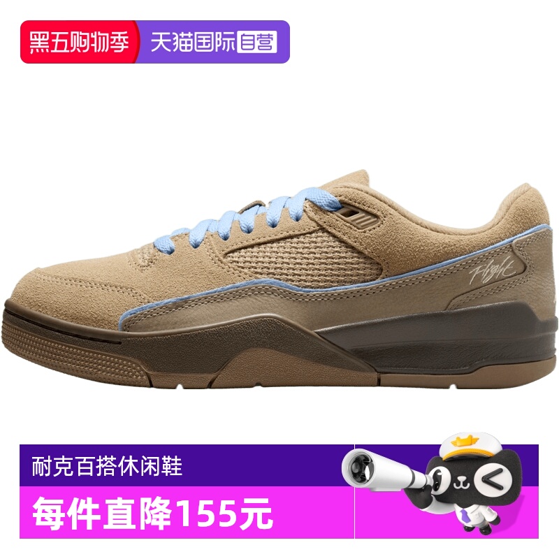 【自营】NIKE耐克女子JORDAN FLIGHT COURT运动休闲鞋IO7612-220