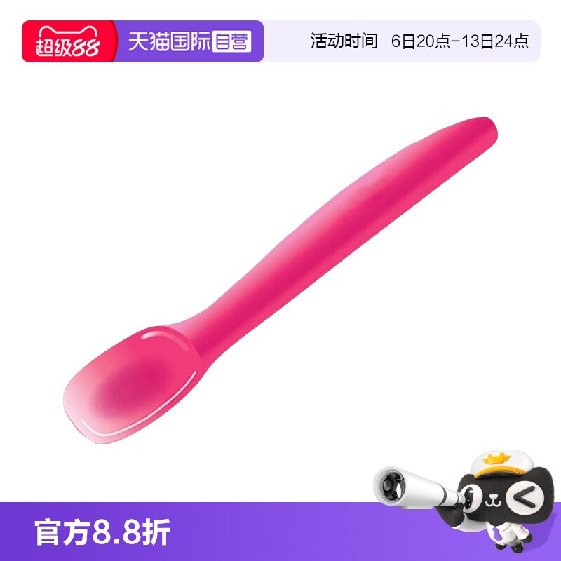 【自营】婴儿感温变色勺防烫餐具宝宝硅胶勺儿童勺子软头辅食勺