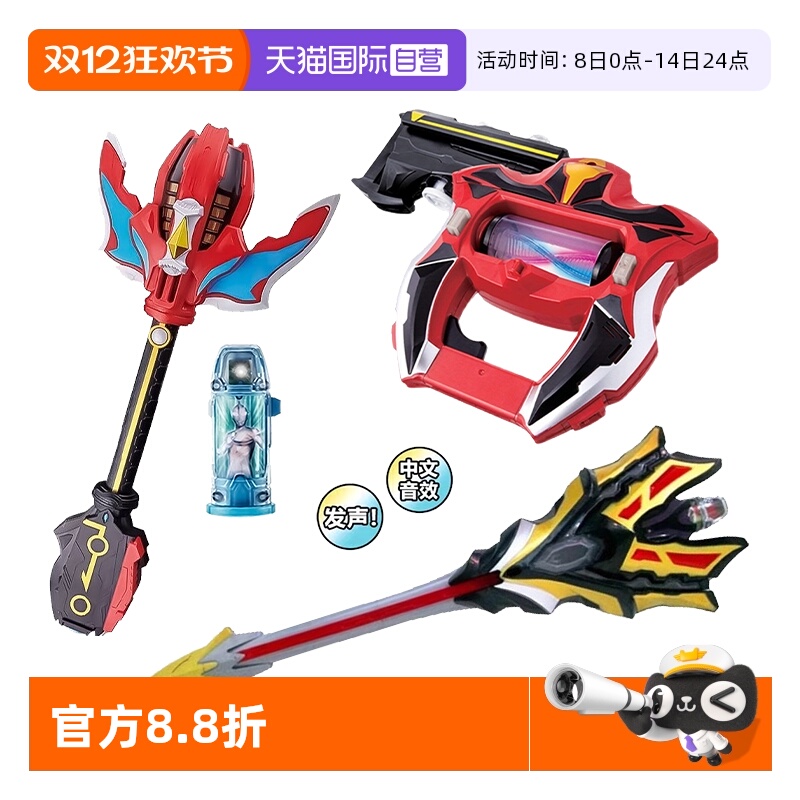 自营捷德奥特曼万代可联动