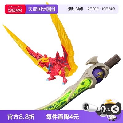 【自营】万代布莱泽奥特曼武器法多兰雷鸣剑奇尔索辉石剑中文版