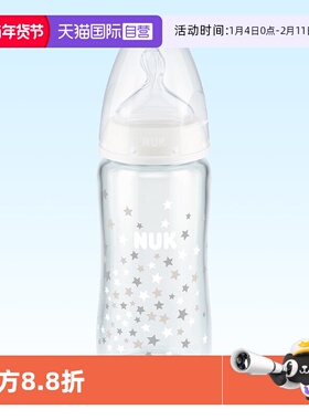 【自营】NUK德国进口感温宽口径玻璃奶瓶防胀气新生儿宝宝婴儿