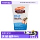 修复滋润护手霜60g 4长效保湿 帕玛氏可可脂 孕妇可用 自营