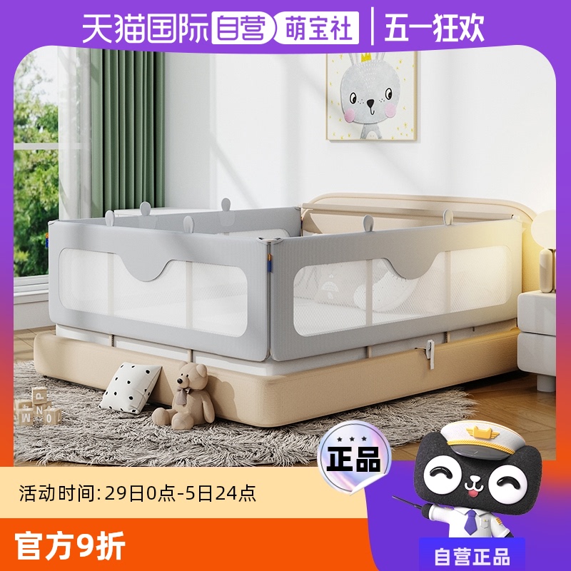 【自营】M-Castle慕卡索免安装床围栏婴儿童防摔挡板宝宝床上护栏