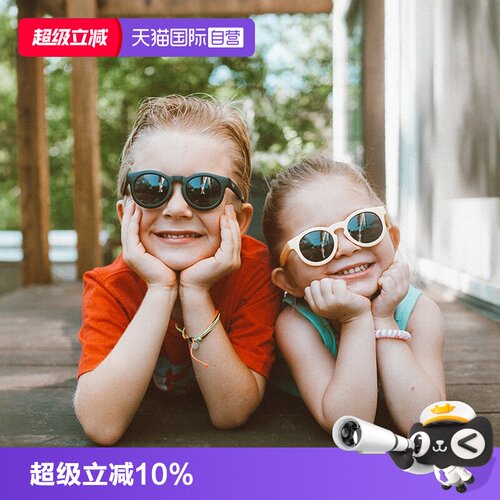 RealShades炫酷太阳镜