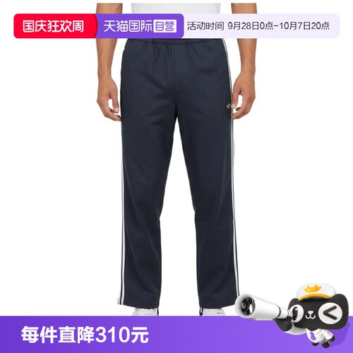 【自营】adidas阿迪达斯三叶草男子运动休闲长裤KS8224