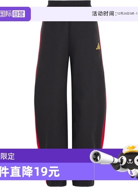 【自营】阿迪达斯新年款女孩运动裤宽松针织长裤KG5940 KG5939