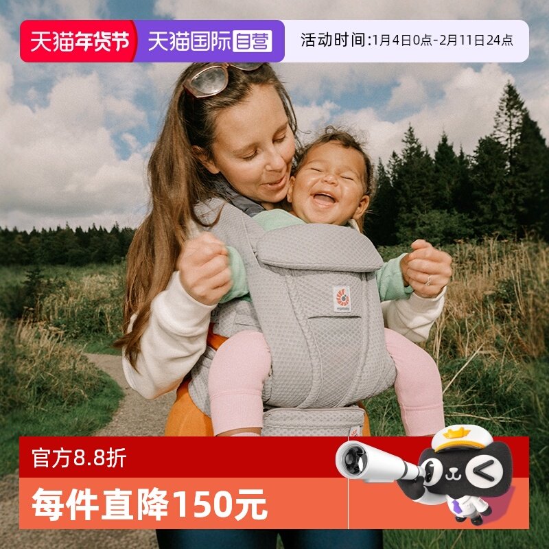 【自营】美国ergobaby breeze二狗婴儿背带omni透气新生儿前抱式,婴童用品,背带/背袋,淘宝优惠券,粉丝福利购,淘宝优惠卷