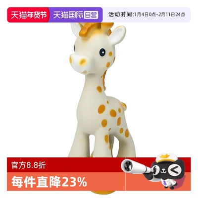 Nuby/努比自营橡胶发声牙胶