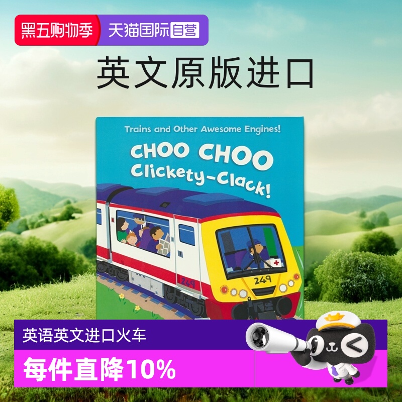 儿童科普故事英语绘本