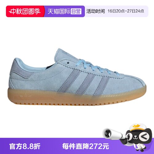 【自营】adidas阿迪达斯三叶草adidas BRMD W运动休闲鞋JS3974