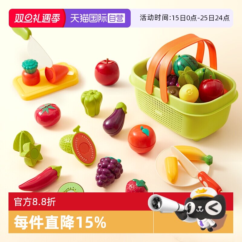 mideer弥鹿水果切切乐玩具