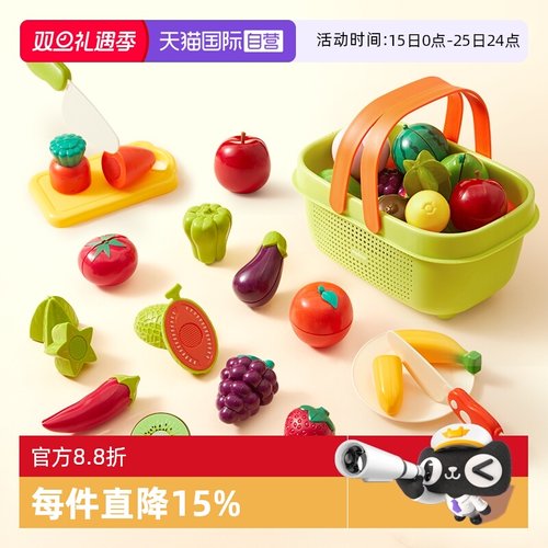 mideer弥鹿水果切切乐玩具