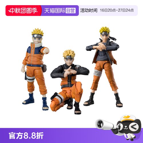 【自营】万代 SHF 火影忍者疾风传 漩涡鸣人 日向雏田 可动手办