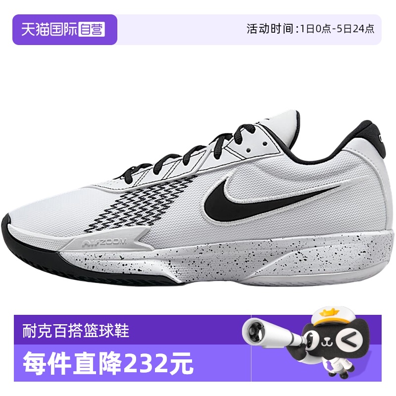 【自营】Nike耐克男鞋新款实战篮球鞋运动鞋FB2598-105休闲鞋