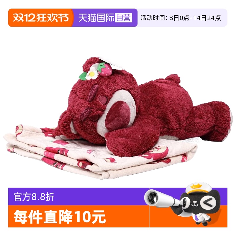 自营草莓熊迪士尼娃娃生日礼物