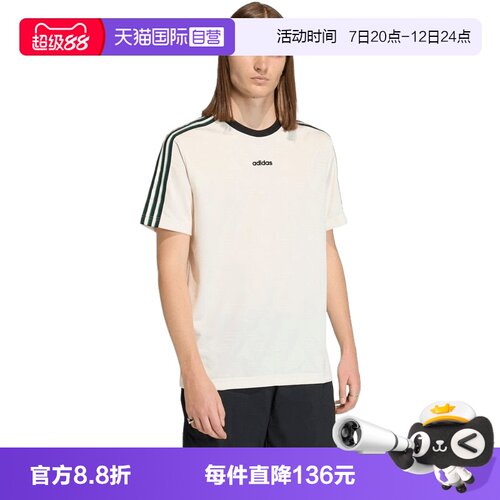 【自营】adidas阿迪三叶草男子JACQUARD运动休闲短袖T恤KE2139