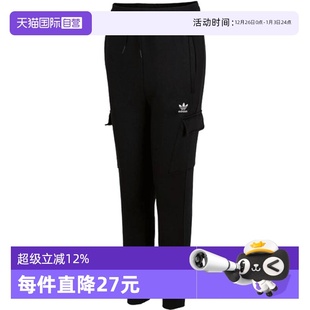 P运动长裤 CARGO adidas阿迪达斯三叶草大童FLEECE IW3502 自营