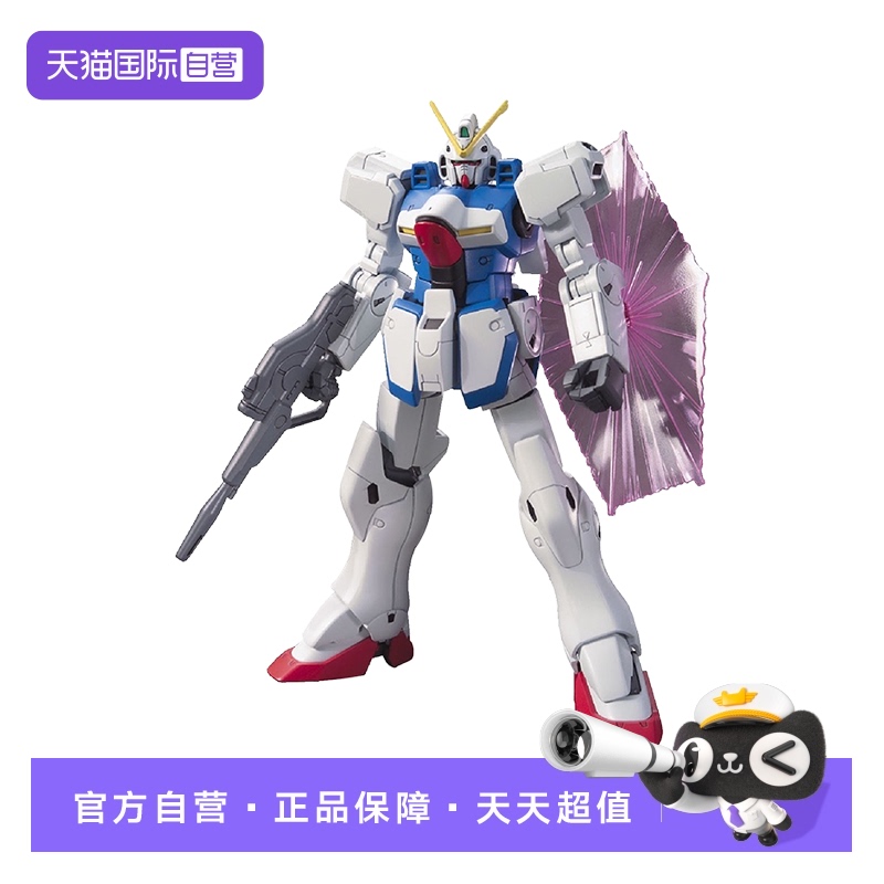 【自营】万代 HGUC 165 1/144 LM312V04 VICTORY 胜利 V高达 拼装