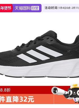 【自营】adidas阿迪达斯GALAXY STEP运动跑步鞋JQ7499