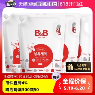 【自营】韩国B&B保宁必恩贝进口天然宝宝洗衣液补充装2100ml*4袋