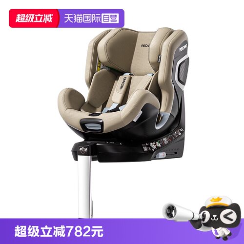 RECARO3月-7岁雷霆KID安全座椅