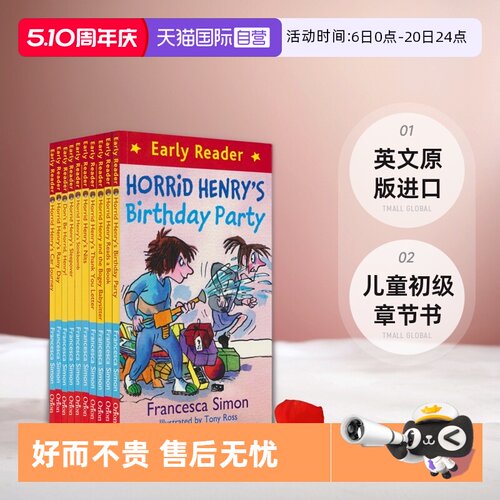 淘气包亨利系列英语桥梁书