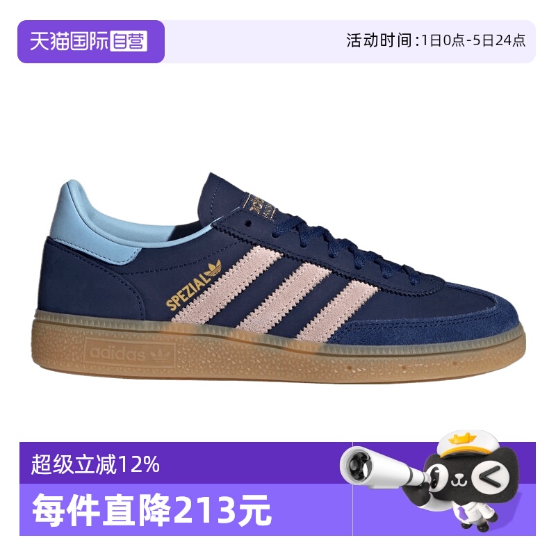 【自营】adidas阿迪三叶草中性HANDBALL SPEZIAL运动休闲鞋JR0851