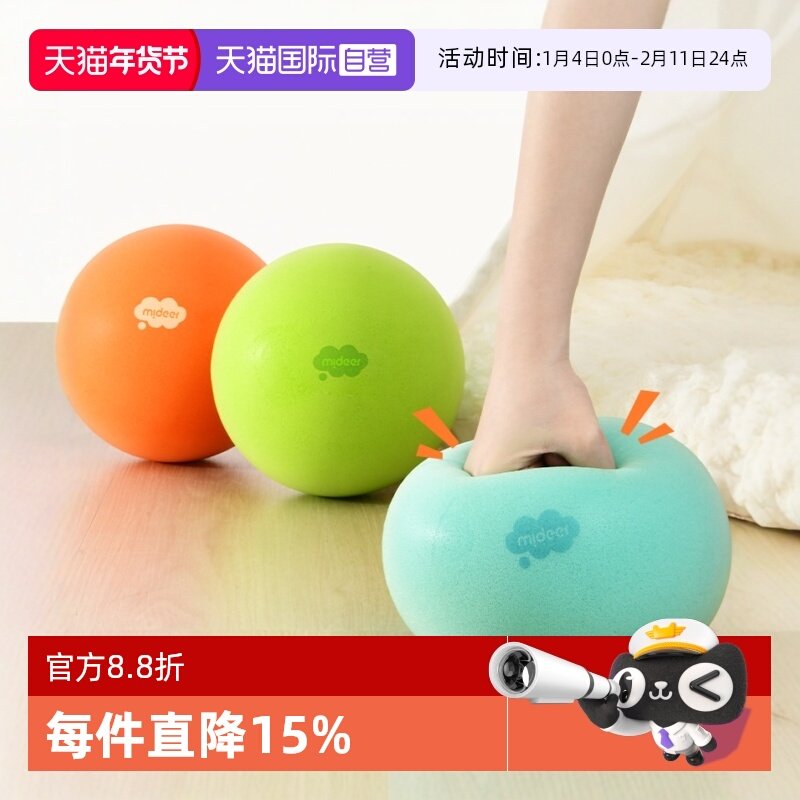 【自营】弥鹿mideer静音拍拍球儿童室内小皮球玩具篮球青草高弹,玩具/童车/益智/积木/模型,球类玩具/球类运动,淘宝优惠券,粉丝福利购,淘宝优惠卷