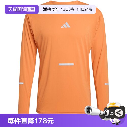 【自营】adidas阿迪达斯男子adi365 LS M运动休闲长袖T恤KA2441