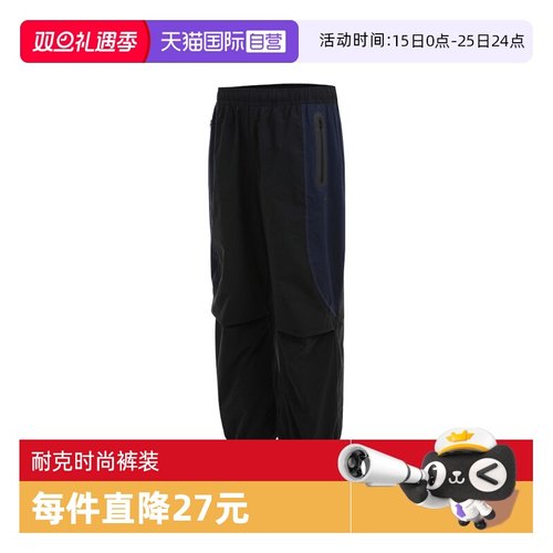 【自营】耐克男大童TCH WVN PANT CB SSNL运动长裤II3626-010