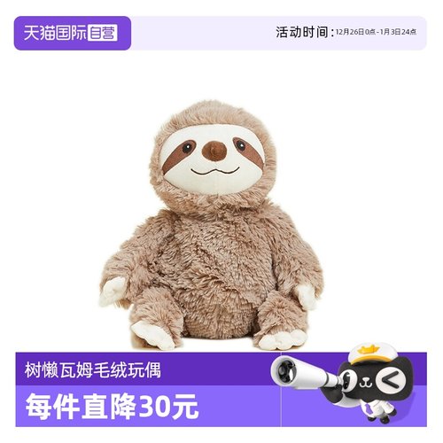 英国warmies树懒瓦姆毛绒玩偶