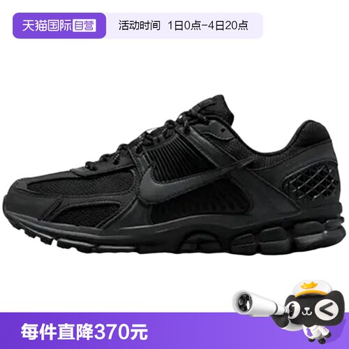 【自营】Nike耐克男子ZOOM时尚耐磨缓震运动鞋休闲鞋IM6597-001