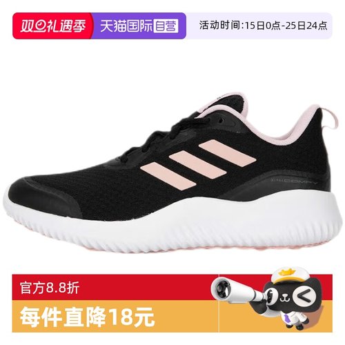 【自营】adidas阿迪达斯ALPHACOMFYSPW FTW运动跑步鞋ID0352