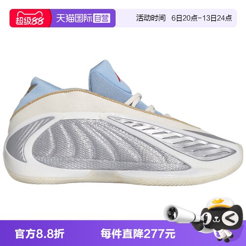 【自营】adidas阿迪达斯男女鞋ANTHONYEDWARDS2运动篮球鞋KJ5134