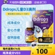 自营 Ddrops滴卓思维生素VD3滴剂儿童DD小滴瓶促钙吸收2.8ml