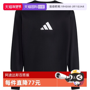 【自营】阿迪达斯男子M Z.N.E. LS TEE运动休闲长袖T恤KE4902