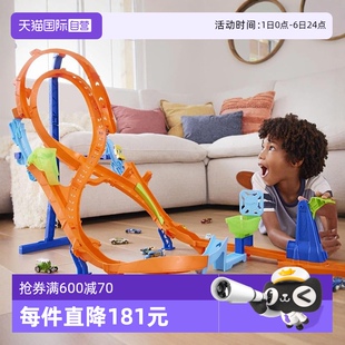 8字垂直轨道套装 自营 风火轮 轨道小车赛道赛车男玩具弹射