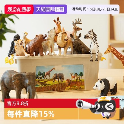 【自营】mideer弥鹿动物模型儿童仿真玩具宝宝野生动物园生日礼物