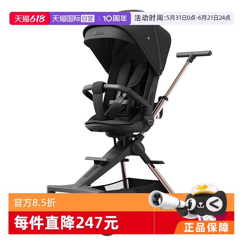 【自营】SilverCross Scoot高景观遛娃神器婴儿推车可坐可躺轻便