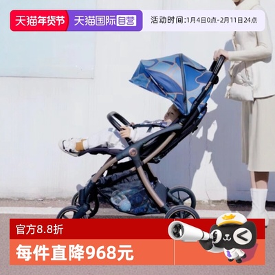 Avova城市猎人管景观全地形推车