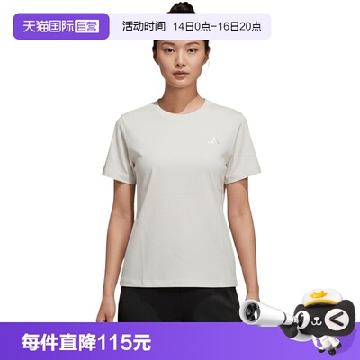 【自营】adidas阿迪达斯女子FAV TEE3针织运动休闲短袖T恤KS5323