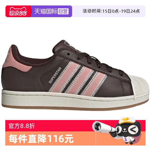 【自营】adidas阿迪达斯女三叶草SUPERSTAR贝壳板鞋运动鞋JP8167