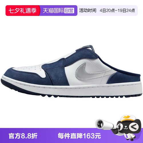 【自营】Nike耐克男鞋 Mule半拖高尔夫一脚蹬休闲鞋FJ1214-102