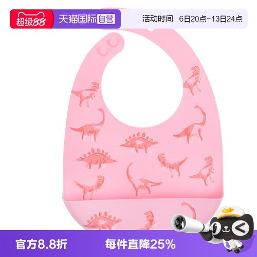 【自营】nuby努比围兜口水巾宝宝婴儿吃饭防水易清洗硅胶防脏围嘴