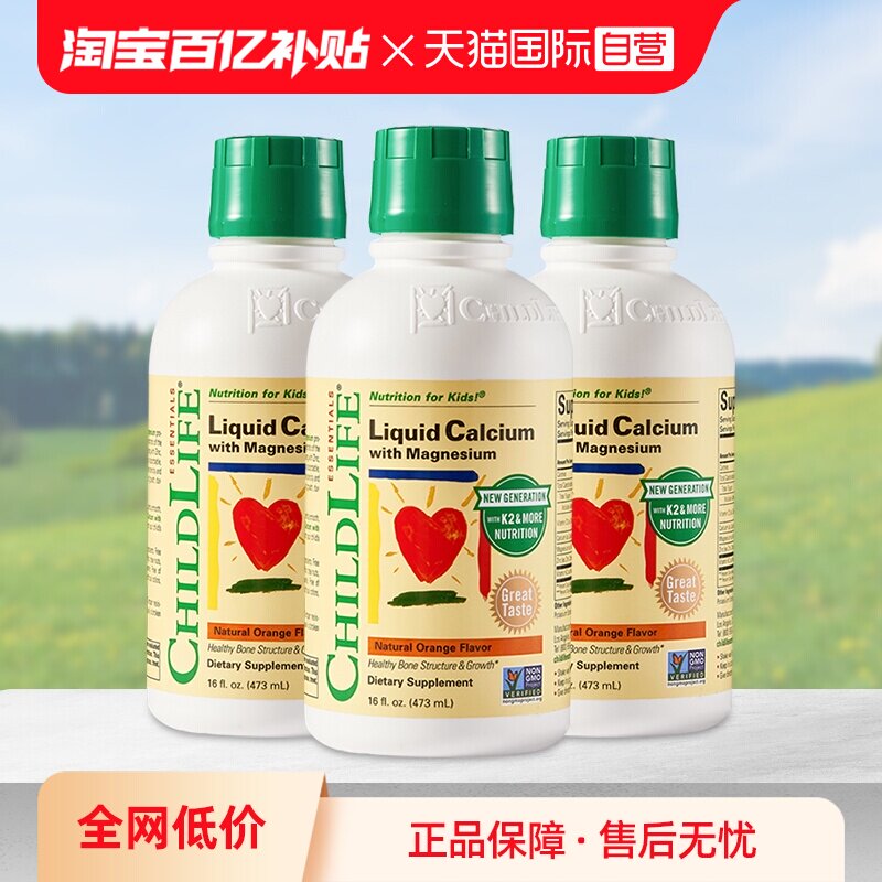 ChildLife ͯ����ƿҺ���þп ��þп*3 ���װ 387Ԫ