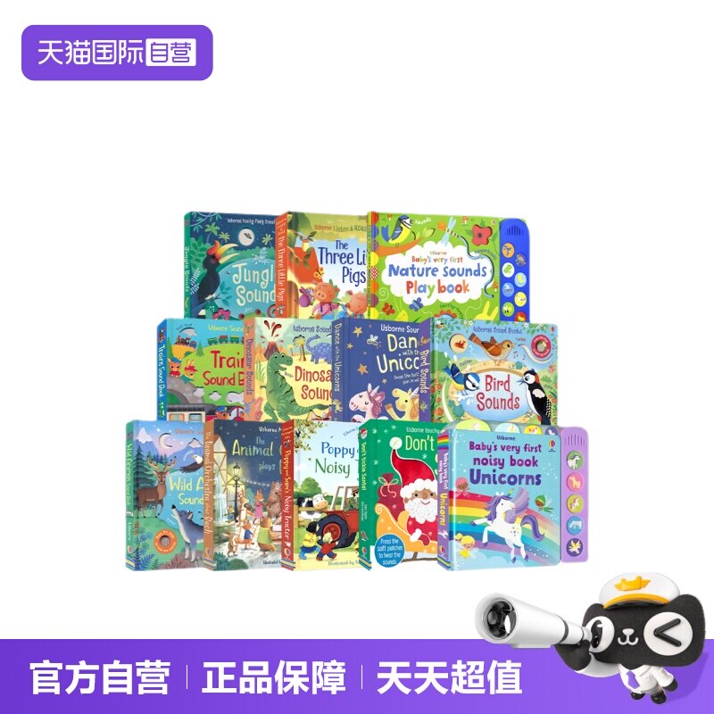 Usborne发声书系列火车丛林